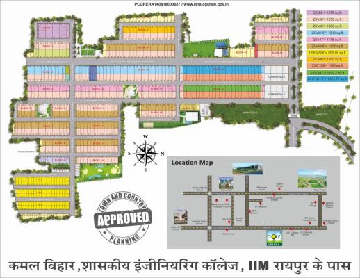 Residential land / Plot in Kamal Vihar, Raipur