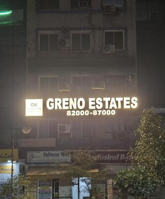 1 Bedroom House in Sector P3, Greater Noida