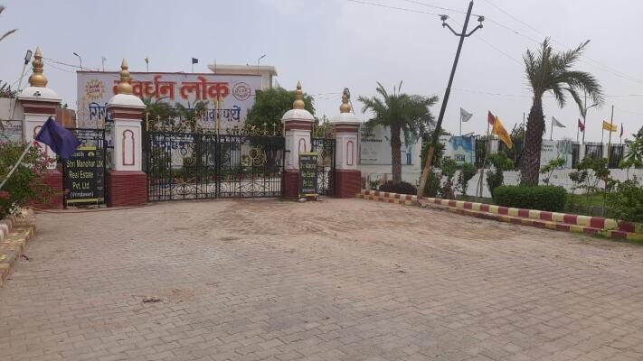 Residential land / Plot in Govardhan, Mathura