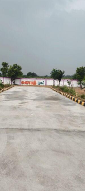Residential land / Plot in Panjapur, Trichy
