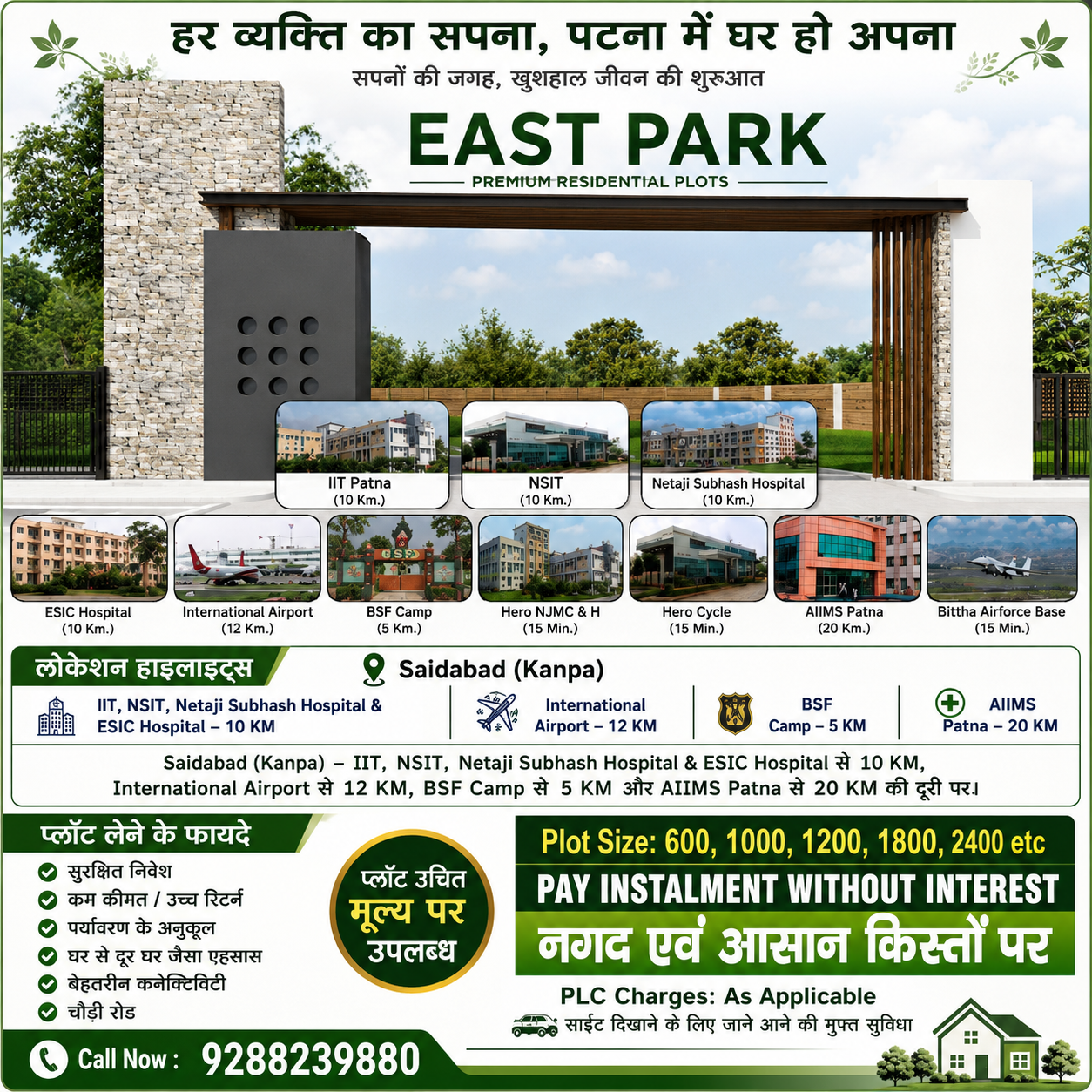 Bihar Property Hub